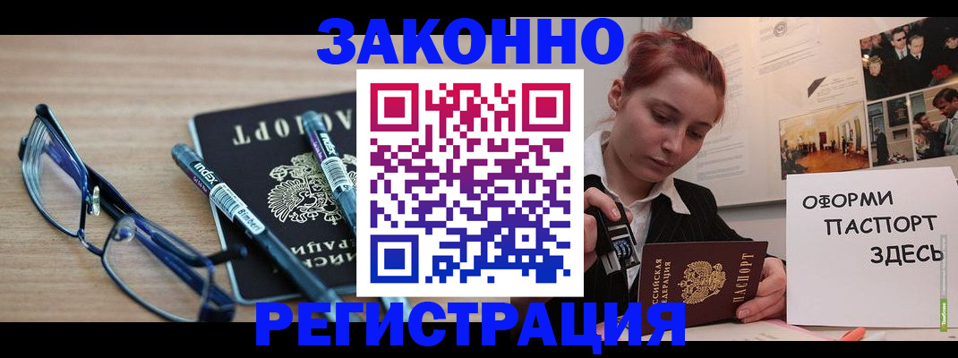 прописка поиск в Сухиничи