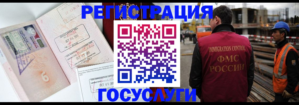 регистрация в Сухиничи